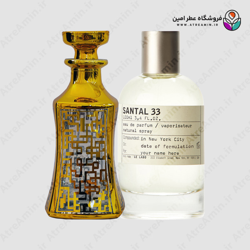 اسانس عطر له لابو سانتال 33 – Le Labo Santal 33