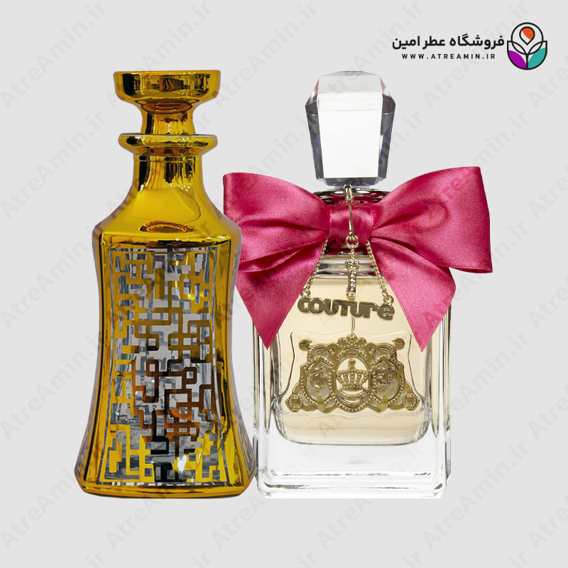 اسانس عطر جویسی کوتور ویوا لا جویسی – Juicy Couture Viva La Juicy