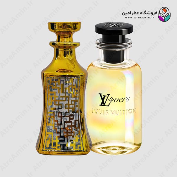اسانس عطر لویی ویتون لاورز – Louis Vuitton Lovers