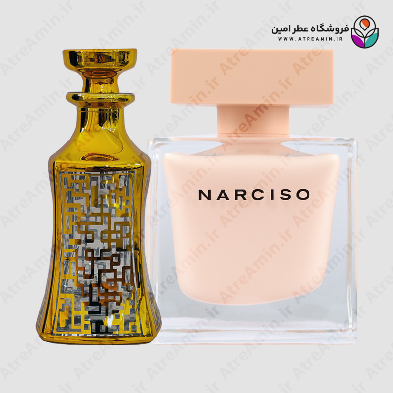 اسانس عطر نارسیس رودریگز نارسیسو پودری – Narciso Rodriguez Narciso Poudree