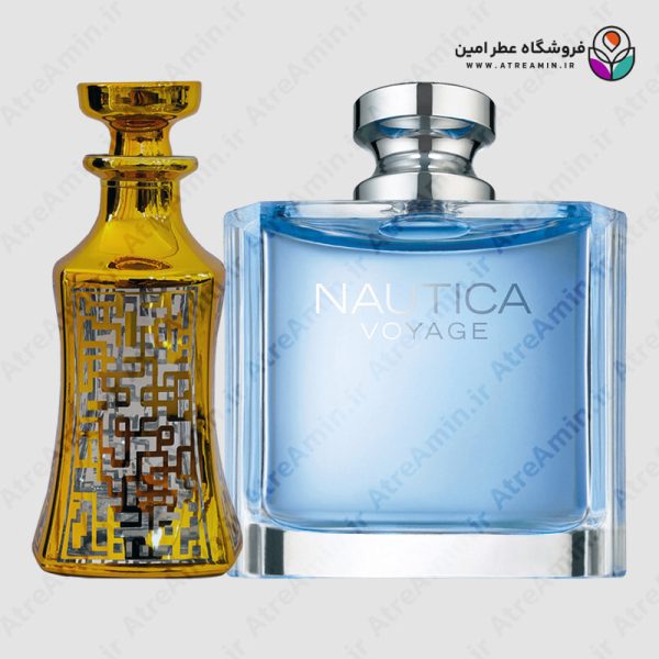 اسانس عطر ناتیکا وویاژ – Nautica Voyage