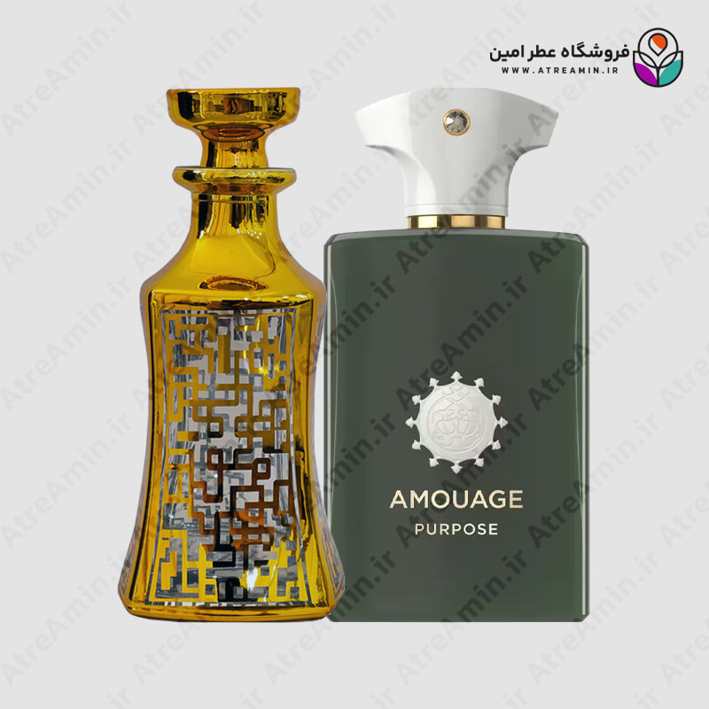 اسانس عطر آمواج پورپوس – Amouage Purpose