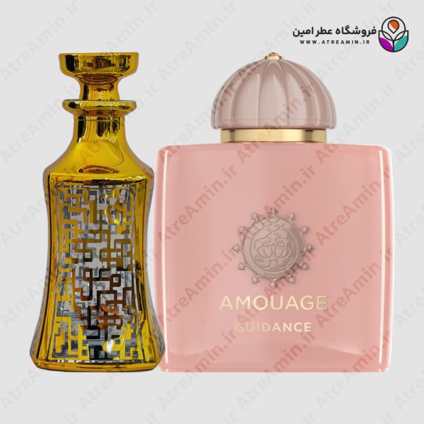 اسانس عطر آمواج گایدنس – Amouage Guidance