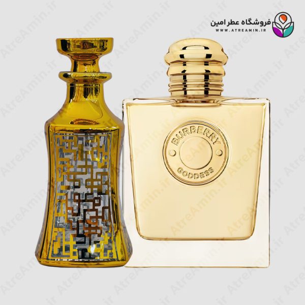 اسانس عطر باربری گادس – Burberry Goddess
