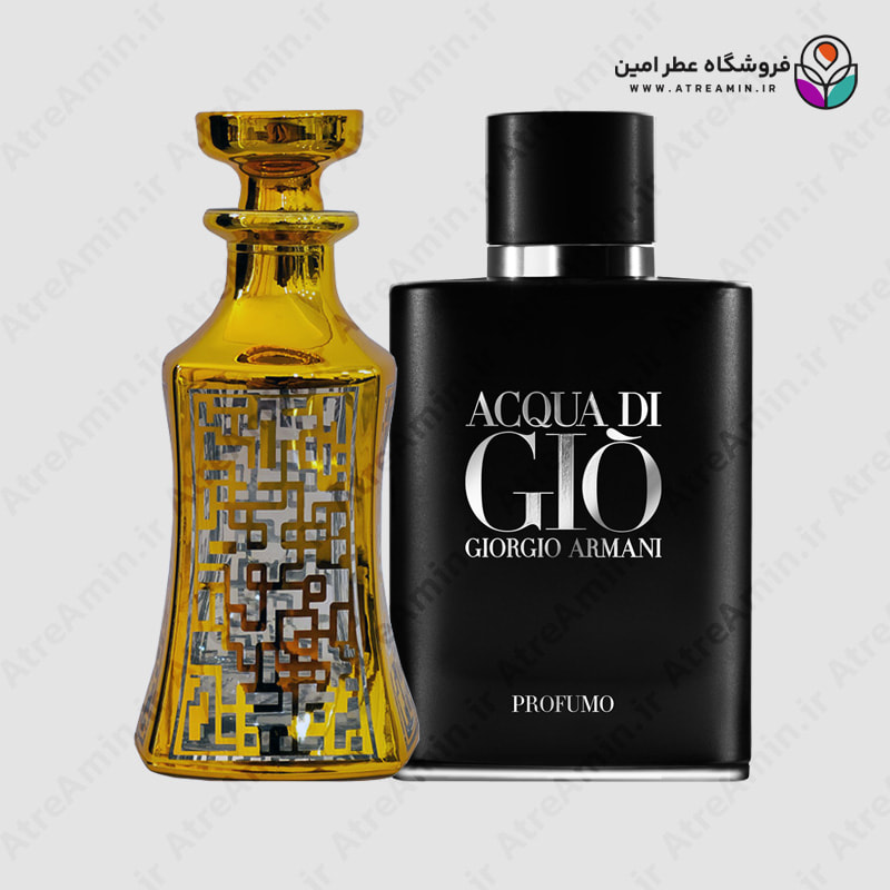 اسانس عطر جیورجیو آرمانی آکوا دی جیو پروفومو – Giorgio Armani Acqua di Gio Profumo