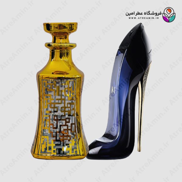 اسانس عطر کارولینا هررا گود گرل – Carolina Herrera Good Girl