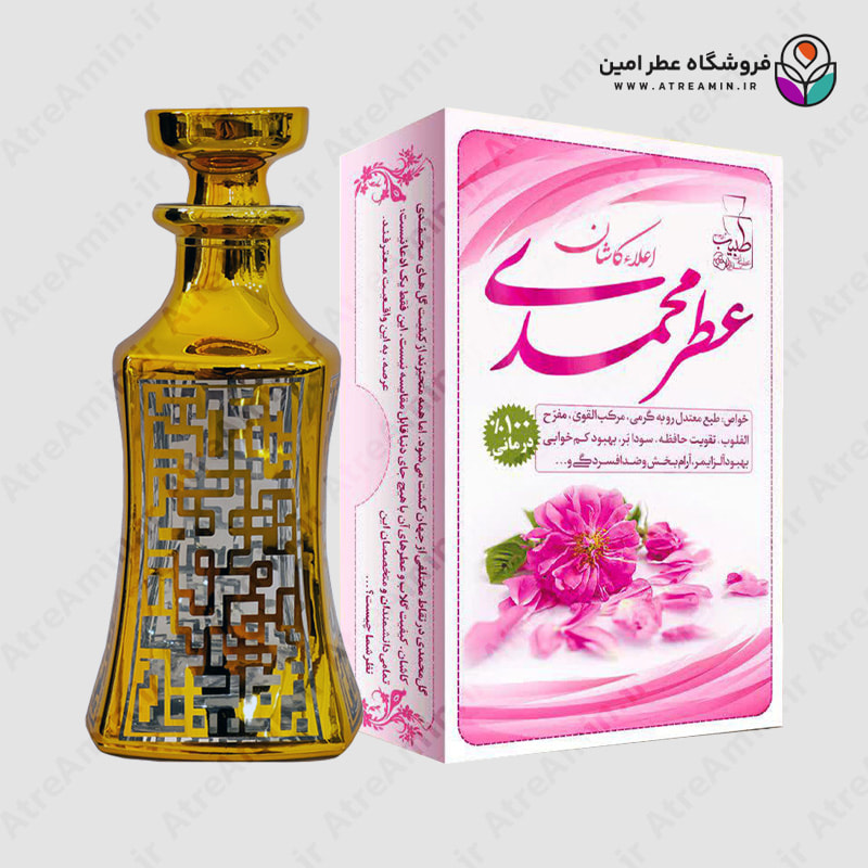 اسانس عطر گل محمدی – Gol Mohammadi