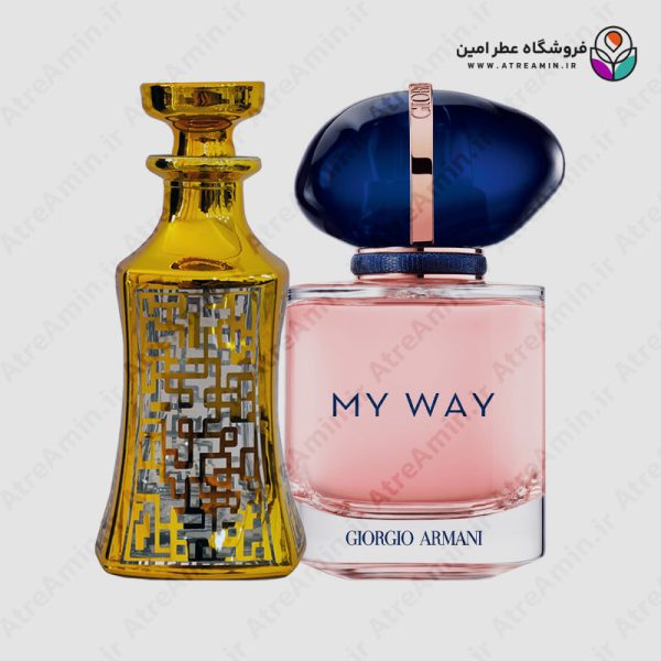 اسانس عطر جورجیو آرمانی مای وی – Giorgio Armani My Way