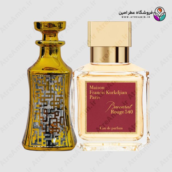 اسانس عطر میسون فرانسیس کورکجان باکارات رژ 540 – Maison Francis Kurkdjian Baccarat Rouge 540