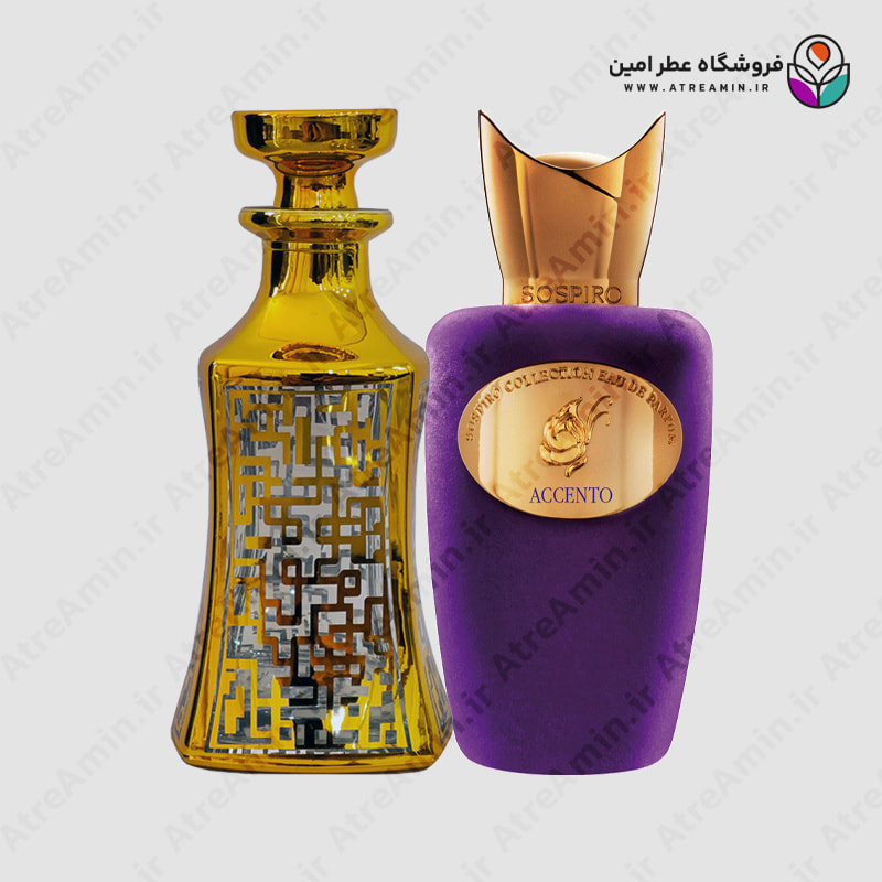 اسانس عطر سوسپیرو پرفیومز اکسنتو – Sospiro Perfumes Accento
