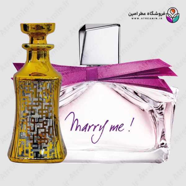 اسانس عطر لانوین مری می – Lanvin Marry Me